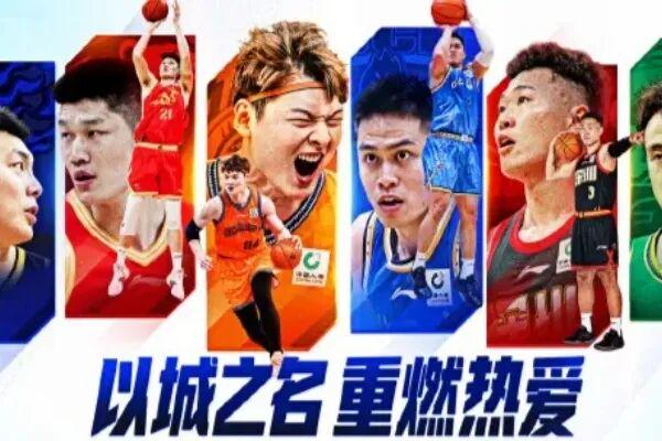 定了！CBA恢复升降级！上海篮球德比要来了？